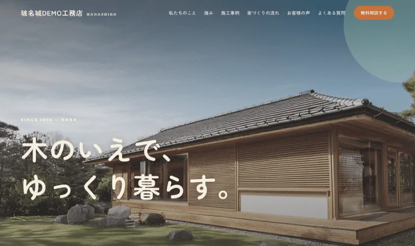 よくある実装のデモサイトの表示。改善後とまったく同じ見た目